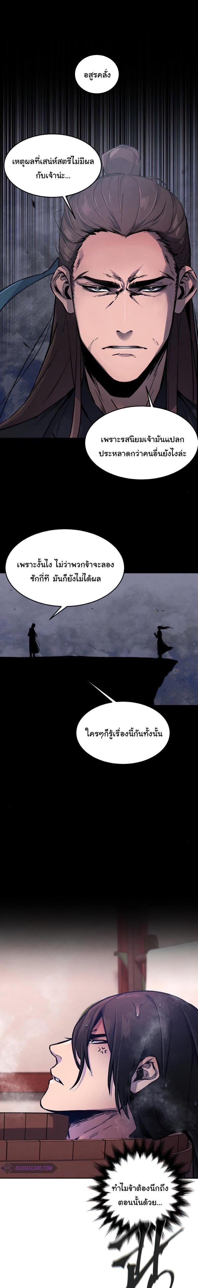 Manga-lc-com อ่านมังงะ อ่านการ์ตูน ออนไลน์ ฟรี Return of the Crazy Demon ตอนที่ 1 2 3 4 5 6 7 8 9 10 11 12 13 14 ฟรี ไม่มีโฆษณา Manga-lc - อ่าน มังงะ อ่าน การ์ตูน ออนไลน์ อ่านมังงะ ฟรี