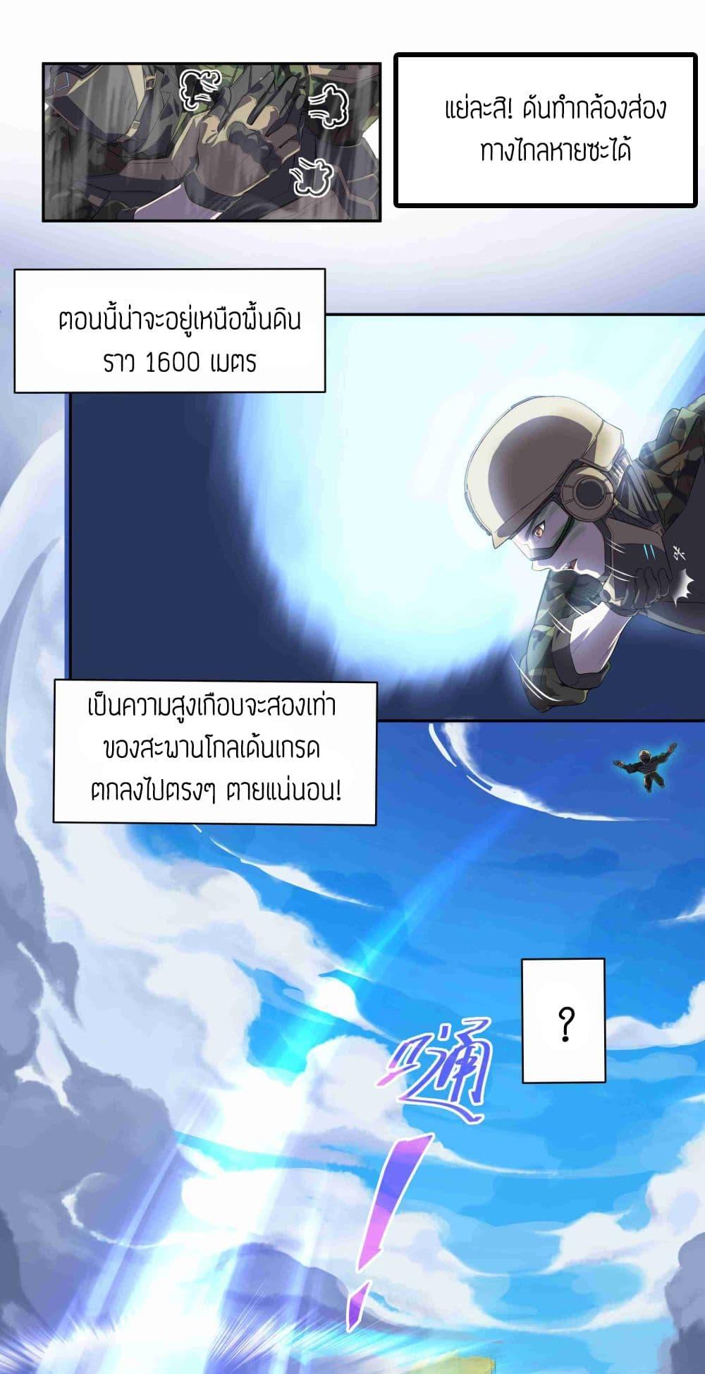 Manga-lc-com อ่านมังงะ อ่านการ์ตูน ออนไลน์ ฟรี Super Warrior in Another World ทหารเซียนไปหาเมียที่ต่างโลก ตอนที่ 1 2 3 4 5 6 7 8 9 10 11 12 13 14 ฟรี ไม่มีโฆษณา Manga-lc - อ่าน มังงะ อ่าน การ์ตูน ออนไลน์ อ่านมังงะ ฟรี