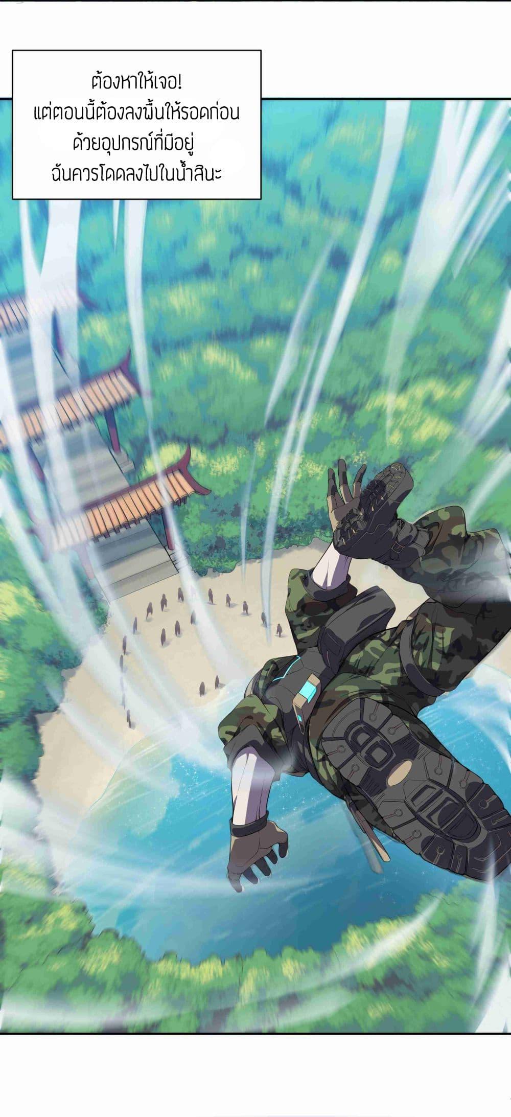 Manga-lc-com อ่านมังงะ อ่านการ์ตูน ออนไลน์ ฟรี Super Warrior in Another World ทหารเซียนไปหาเมียที่ต่างโลก ตอนที่ 1 2 3 4 5 6 7 8 9 10 11 12 13 14 ฟรี ไม่มีโฆษณา Manga-lc - อ่าน มังงะ อ่าน การ์ตูน ออนไลน์ อ่านมังงะ ฟรี