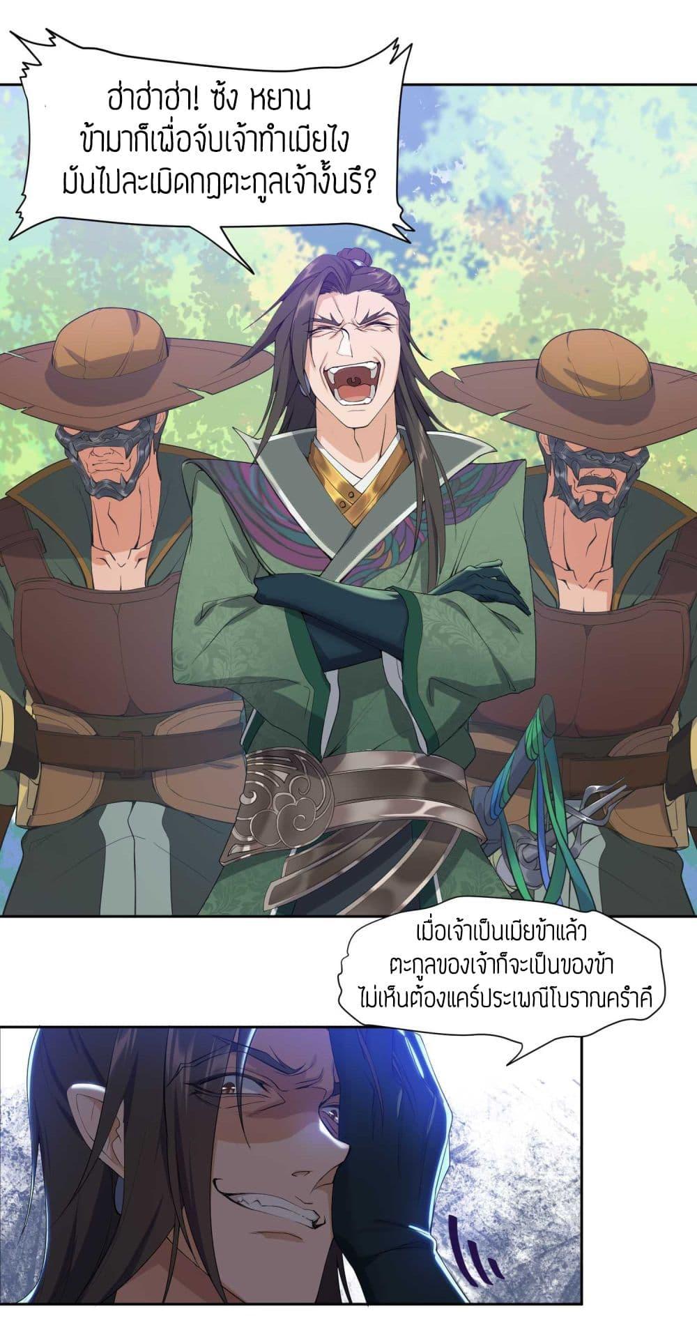 Manga-lc-com อ่านมังงะ อ่านการ์ตูน ออนไลน์ ฟรี Super Warrior in Another World ทหารเซียนไปหาเมียที่ต่างโลก ตอนที่ 1 2 3 4 5 6 7 8 9 10 11 12 13 14 ฟรี ไม่มีโฆษณา Manga-lc - อ่าน มังงะ อ่าน การ์ตูน ออนไลน์ อ่านมังงะ ฟรี