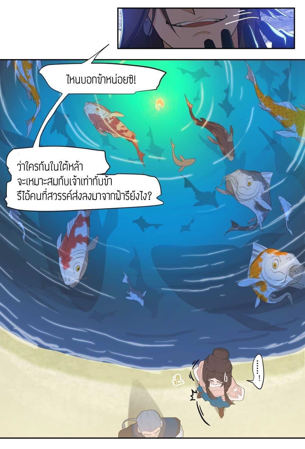 Manga-lc-com อ่านมังงะ อ่านการ์ตูน ออนไลน์ ฟรี Super Warrior in Another World ทหารเซียนไปหาเมียที่ต่างโลก ตอนที่ 1 2 3 4 5 6 7 8 9 10 11 12 13 14 ฟรี ไม่มีโฆษณา Manga-lc - อ่าน มังงะ อ่าน การ์ตูน ออนไลน์ อ่านมังงะ ฟรี