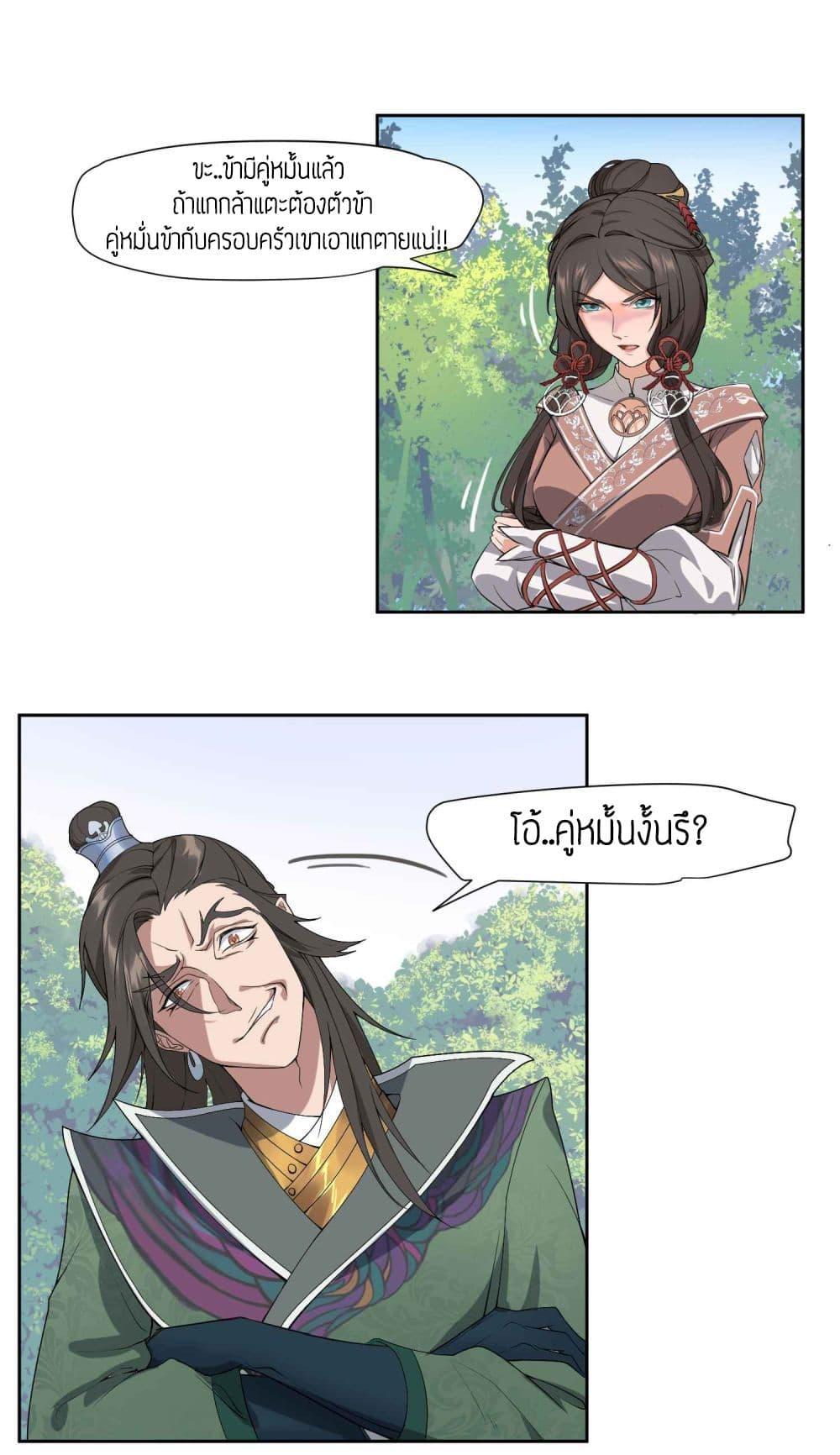 Manga-lc-com อ่านมังงะ อ่านการ์ตูน ออนไลน์ ฟรี Super Warrior in Another World ทหารเซียนไปหาเมียที่ต่างโลก ตอนที่ 1 2 3 4 5 6 7 8 9 10 11 12 13 14 ฟรี ไม่มีโฆษณา Manga-lc - อ่าน มังงะ อ่าน การ์ตูน ออนไลน์ อ่านมังงะ ฟรี