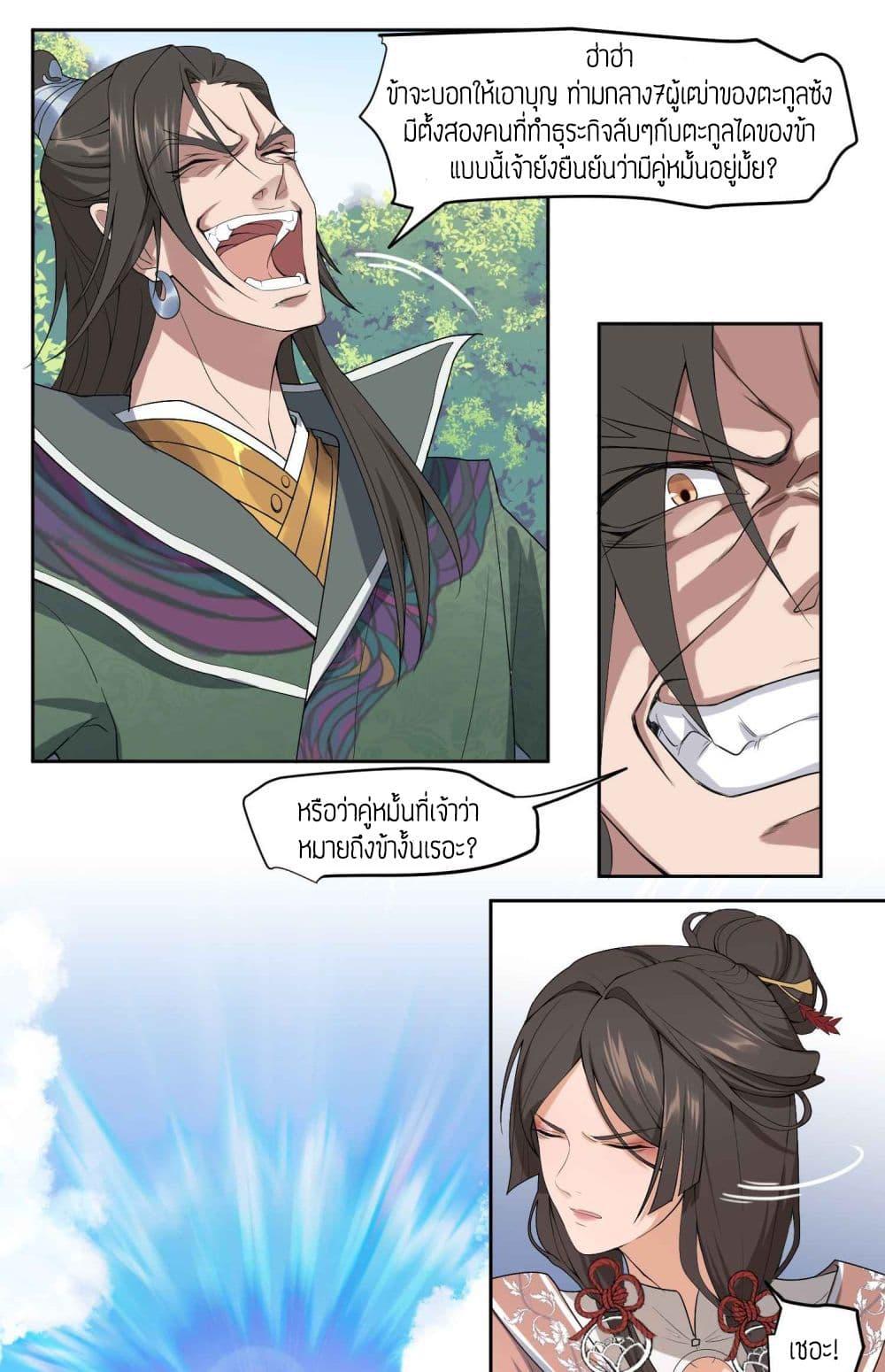 Manga-lc-com อ่านมังงะ อ่านการ์ตูน ออนไลน์ ฟรี Super Warrior in Another World ทหารเซียนไปหาเมียที่ต่างโลก ตอนที่ 1 2 3 4 5 6 7 8 9 10 11 12 13 14 ฟรี ไม่มีโฆษณา Manga-lc - อ่าน มังงะ อ่าน การ์ตูน ออนไลน์ อ่านมังงะ ฟรี