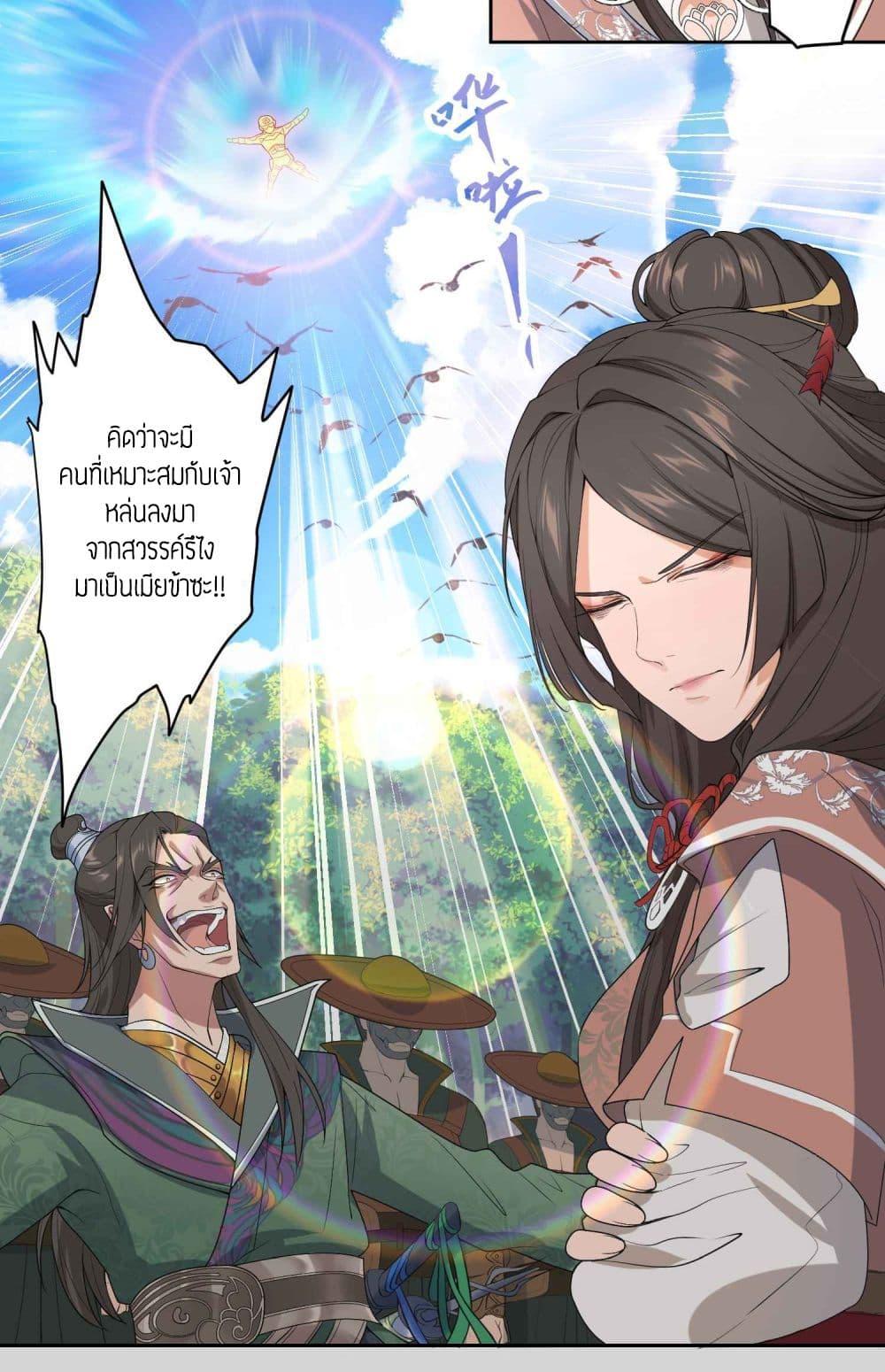 Manga-lc-com อ่านมังงะ อ่านการ์ตูน ออนไลน์ ฟรี Super Warrior in Another World ทหารเซียนไปหาเมียที่ต่างโลก ตอนที่ 1 2 3 4 5 6 7 8 9 10 11 12 13 14 ฟรี ไม่มีโฆษณา Manga-lc - อ่าน มังงะ อ่าน การ์ตูน ออนไลน์ อ่านมังงะ ฟรี