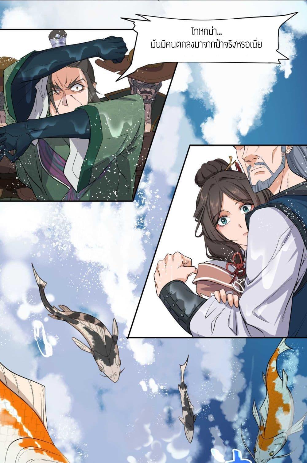 Manga-lc-com อ่านมังงะ อ่านการ์ตูน ออนไลน์ ฟรี Super Warrior in Another World ทหารเซียนไปหาเมียที่ต่างโลก ตอนที่ 1 2 3 4 5 6 7 8 9 10 11 12 13 14 ฟรี ไม่มีโฆษณา Manga-lc - อ่าน มังงะ อ่าน การ์ตูน ออนไลน์ อ่านมังงะ ฟรี