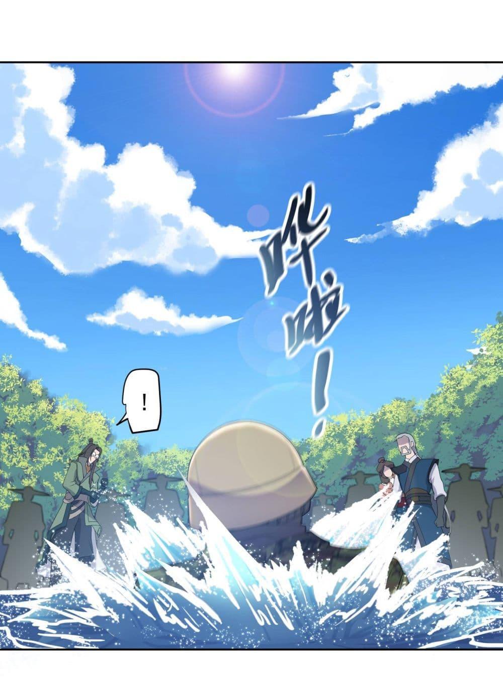 Manga-lc-com อ่านมังงะ อ่านการ์ตูน ออนไลน์ ฟรี Super Warrior in Another World ทหารเซียนไปหาเมียที่ต่างโลก ตอนที่ 1 2 3 4 5 6 7 8 9 10 11 12 13 14 ฟรี ไม่มีโฆษณา Manga-lc - อ่าน มังงะ อ่าน การ์ตูน ออนไลน์ อ่านมังงะ ฟรี