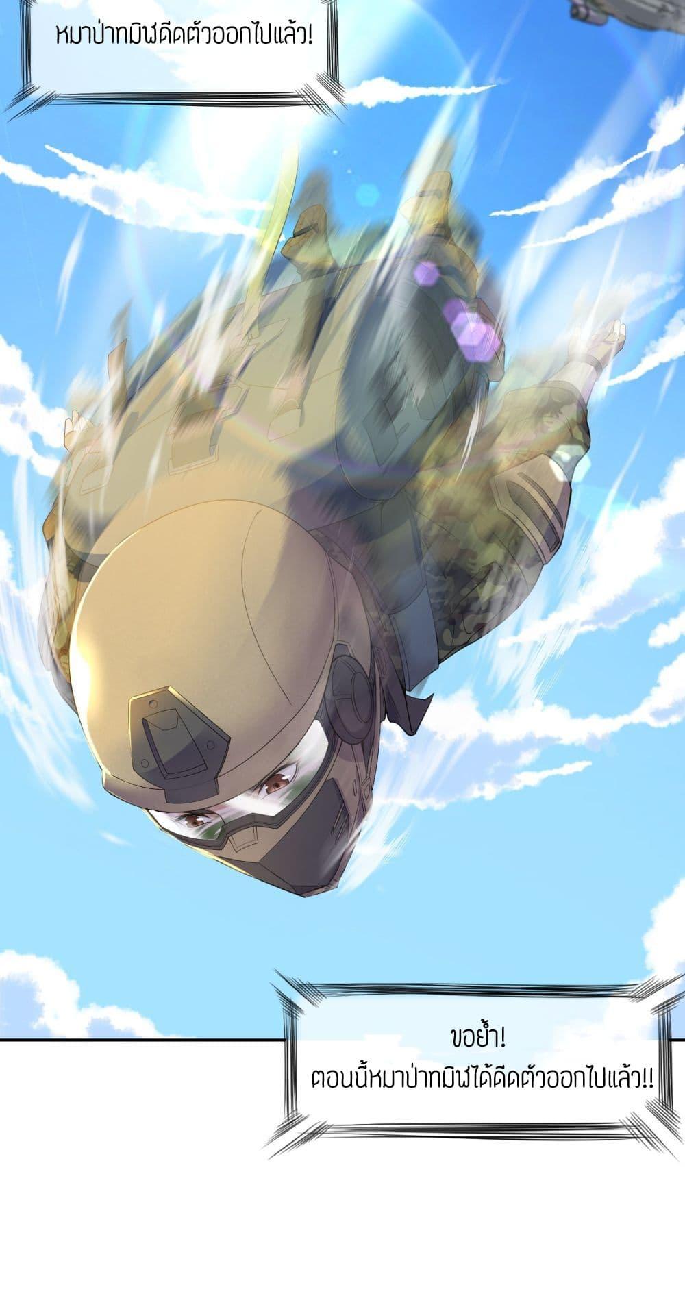 Manga-lc-com อ่านมังงะ อ่านการ์ตูน ออนไลน์ ฟรี Super Warrior in Another World ทหารเซียนไปหาเมียที่ต่างโลก ตอนที่ 1 2 3 4 5 6 7 8 9 10 11 12 13 14 ฟรี ไม่มีโฆษณา Manga-lc - อ่าน มังงะ อ่าน การ์ตูน ออนไลน์ อ่านมังงะ ฟรี