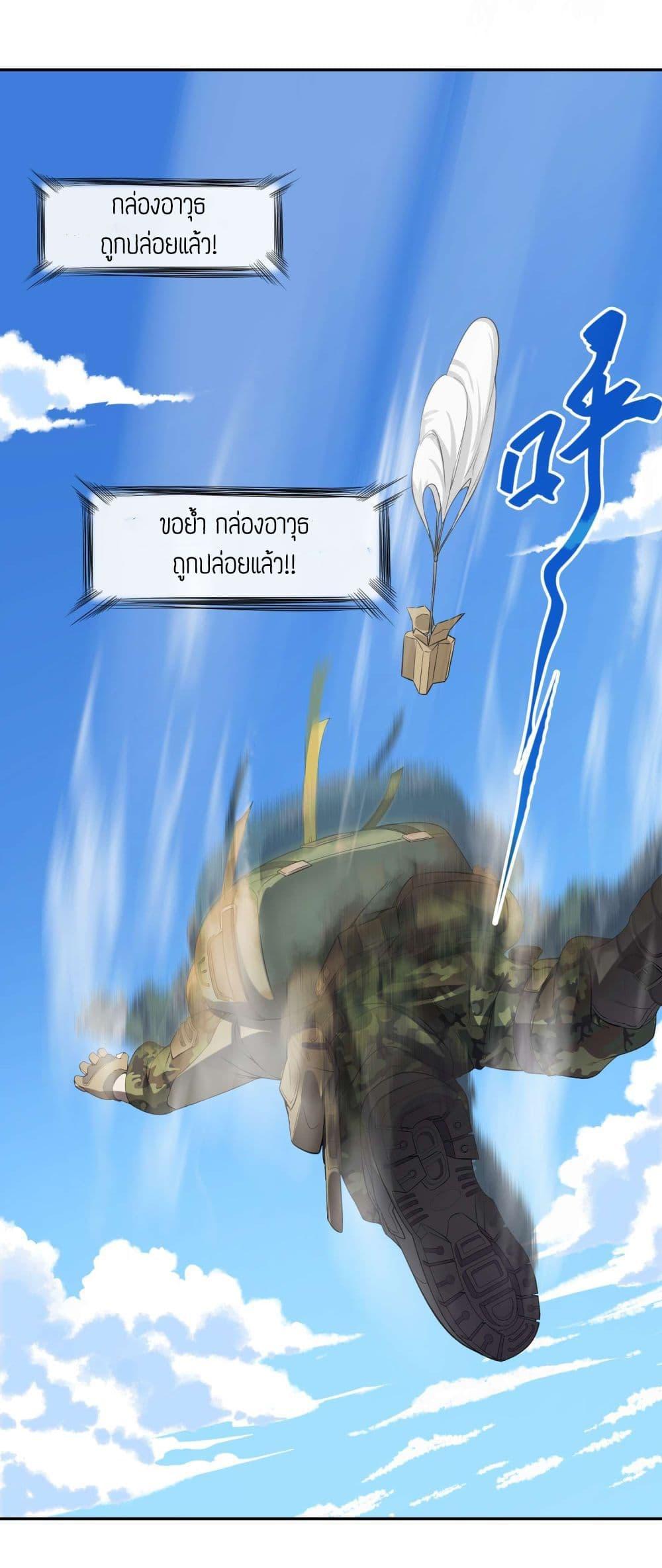 Manga-lc-com อ่านมังงะ อ่านการ์ตูน ออนไลน์ ฟรี Super Warrior in Another World ทหารเซียนไปหาเมียที่ต่างโลก ตอนที่ 1 2 3 4 5 6 7 8 9 10 11 12 13 14 ฟรี ไม่มีโฆษณา Manga-lc - อ่าน มังงะ อ่าน การ์ตูน ออนไลน์ อ่านมังงะ ฟรี