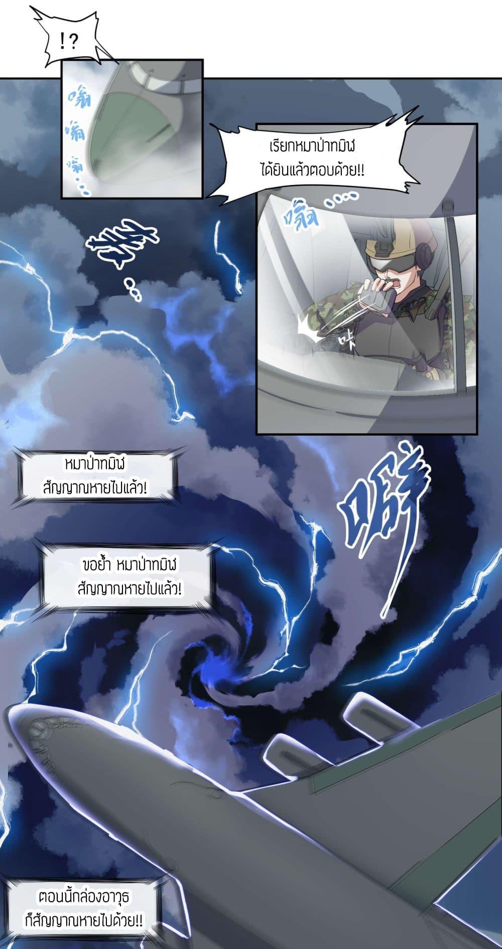 Manga-lc-com อ่านมังงะ อ่านการ์ตูน ออนไลน์ ฟรี Super Warrior in Another World ทหารเซียนไปหาเมียที่ต่างโลก ตอนที่ 1 2 3 4 5 6 7 8 9 10 11 12 13 14 ฟรี ไม่มีโฆษณา Manga-lc - อ่าน มังงะ อ่าน การ์ตูน ออนไลน์ อ่านมังงะ ฟรี