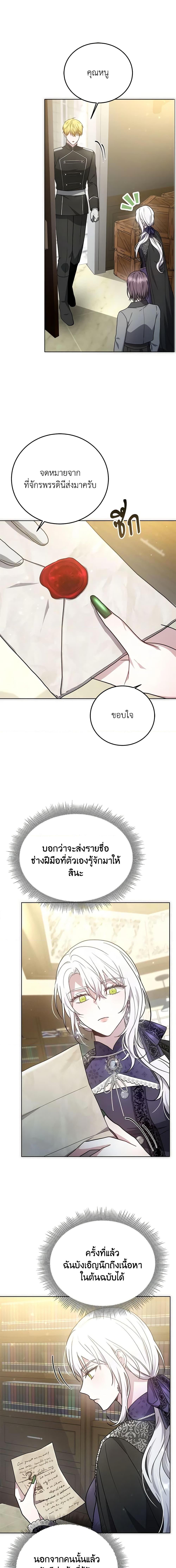 Manga-lc-com อ่านมังงะ อ่านการ์ตูน ออนไลน์ ฟรี The Male Lead’s Nephew Loves Me So Much ตอนที่ 1 2 3 4 5 6 7 8 9 10 11 12 13 14 ฟรี ไม่มีโฆษณา Manga-lc - อ่าน มังงะ อ่าน การ์ตูน ออนไลน์ อ่านมังงะ ฟรี