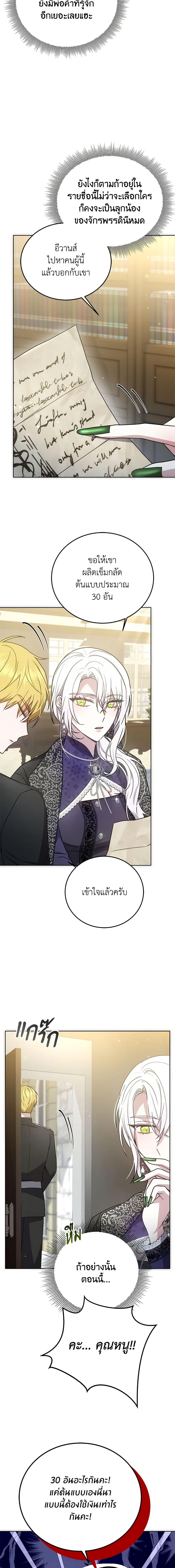 Manga-lc-com อ่านมังงะ อ่านการ์ตูน ออนไลน์ ฟรี The Male Lead’s Nephew Loves Me So Much ตอนที่ 1 2 3 4 5 6 7 8 9 10 11 12 13 14 ฟรี ไม่มีโฆษณา Manga-lc - อ่าน มังงะ อ่าน การ์ตูน ออนไลน์ อ่านมังงะ ฟรี