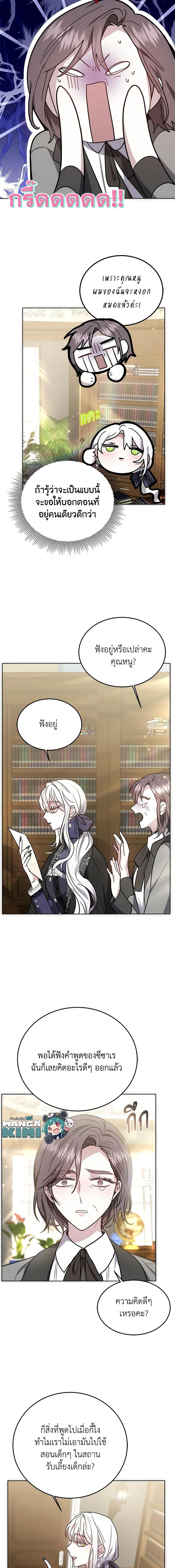 Manga-lc-com อ่านมังงะ อ่านการ์ตูน ออนไลน์ ฟรี The Male Lead’s Nephew Loves Me So Much ตอนที่ 1 2 3 4 5 6 7 8 9 10 11 12 13 14 ฟรี ไม่มีโฆษณา Manga-lc - อ่าน มังงะ อ่าน การ์ตูน ออนไลน์ อ่านมังงะ ฟรี