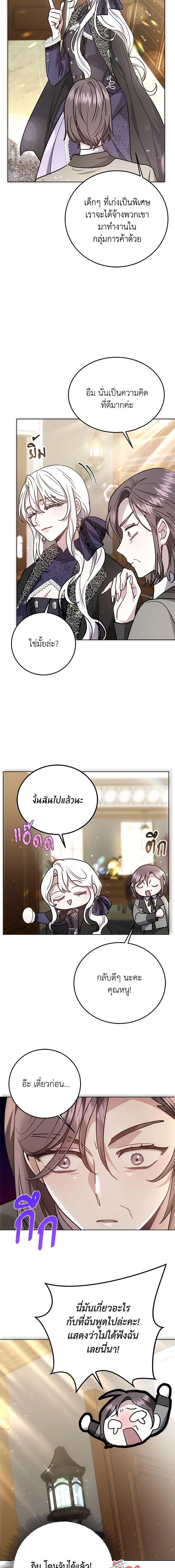 Manga-lc-com อ่านมังงะ อ่านการ์ตูน ออนไลน์ ฟรี The Male Lead’s Nephew Loves Me So Much ตอนที่ 1 2 3 4 5 6 7 8 9 10 11 12 13 14 ฟรี ไม่มีโฆษณา Manga-lc - อ่าน มังงะ อ่าน การ์ตูน ออนไลน์ อ่านมังงะ ฟรี