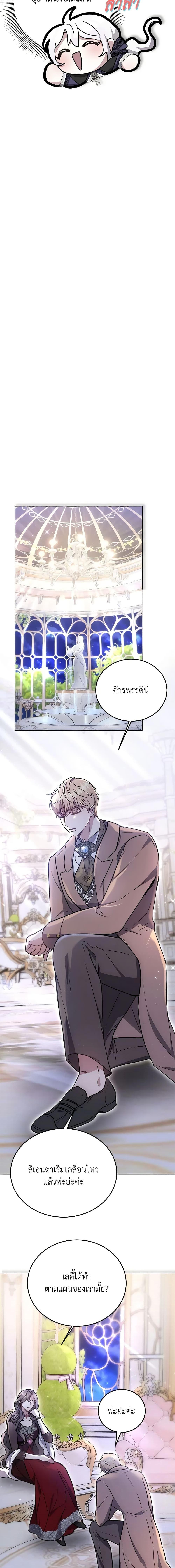 Manga-lc-com อ่านมังงะ อ่านการ์ตูน ออนไลน์ ฟรี The Male Lead’s Nephew Loves Me So Much ตอนที่ 1 2 3 4 5 6 7 8 9 10 11 12 13 14 ฟรี ไม่มีโฆษณา Manga-lc - อ่าน มังงะ อ่าน การ์ตูน ออนไลน์ อ่านมังงะ ฟรี