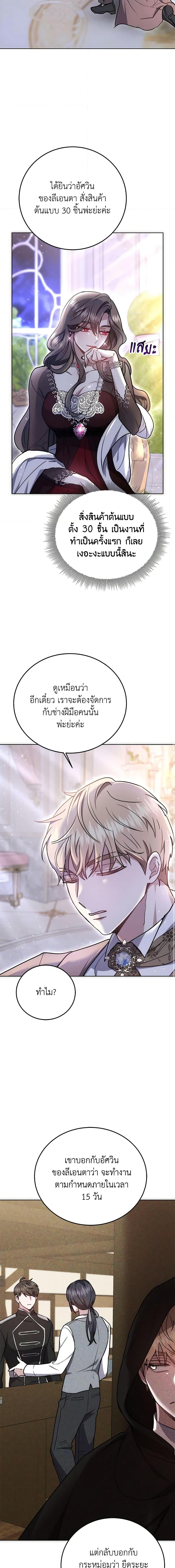 Manga-lc-com อ่านมังงะ อ่านการ์ตูน ออนไลน์ ฟรี The Male Lead’s Nephew Loves Me So Much ตอนที่ 1 2 3 4 5 6 7 8 9 10 11 12 13 14 ฟรี ไม่มีโฆษณา Manga-lc - อ่าน มังงะ อ่าน การ์ตูน ออนไลน์ อ่านมังงะ ฟรี