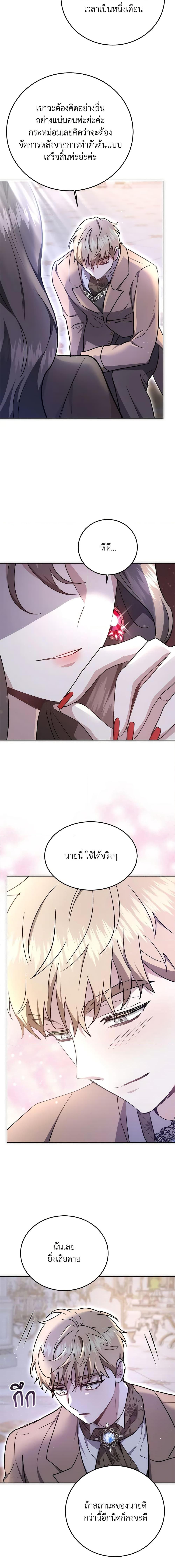 Manga-lc-com อ่านมังงะ อ่านการ์ตูน ออนไลน์ ฟรี The Male Lead’s Nephew Loves Me So Much ตอนที่ 1 2 3 4 5 6 7 8 9 10 11 12 13 14 ฟรี ไม่มีโฆษณา Manga-lc - อ่าน มังงะ อ่าน การ์ตูน ออนไลน์ อ่านมังงะ ฟรี