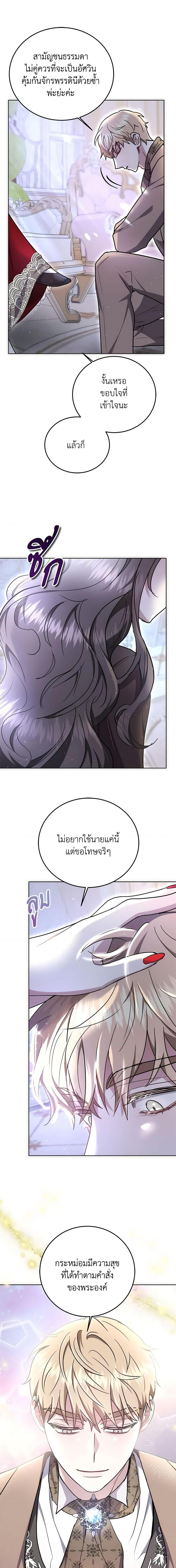 Manga-lc-com อ่านมังงะ อ่านการ์ตูน ออนไลน์ ฟรี The Male Lead’s Nephew Loves Me So Much ตอนที่ 1 2 3 4 5 6 7 8 9 10 11 12 13 14 ฟรี ไม่มีโฆษณา Manga-lc - อ่าน มังงะ อ่าน การ์ตูน ออนไลน์ อ่านมังงะ ฟรี