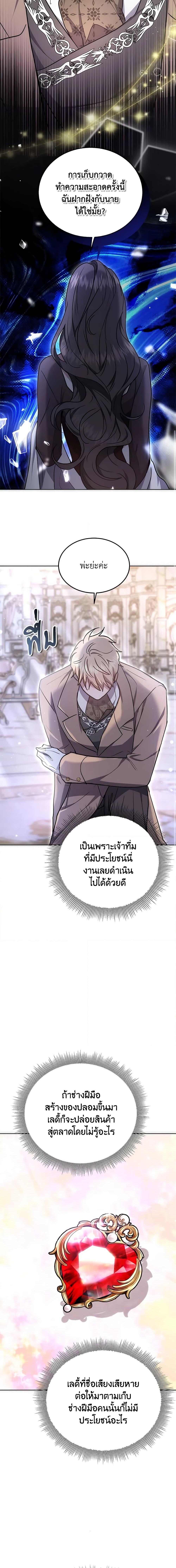 Manga-lc-com อ่านมังงะ อ่านการ์ตูน ออนไลน์ ฟรี The Male Lead’s Nephew Loves Me So Much ตอนที่ 1 2 3 4 5 6 7 8 9 10 11 12 13 14 ฟรี ไม่มีโฆษณา Manga-lc - อ่าน มังงะ อ่าน การ์ตูน ออนไลน์ อ่านมังงะ ฟรี