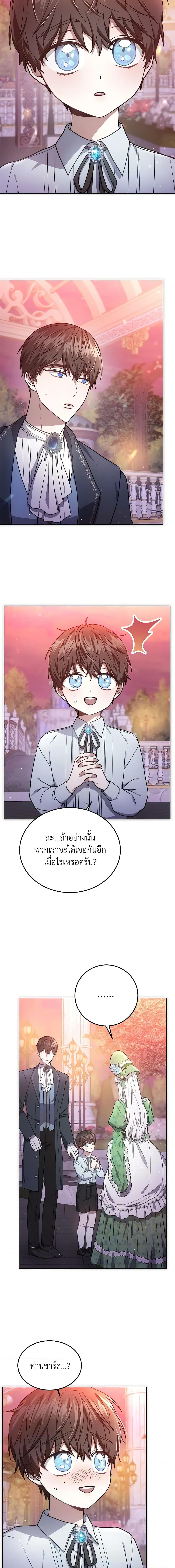 Manga-lc-com อ่านมังงะ อ่านการ์ตูน ออนไลน์ ฟรี The Male Lead’s Nephew Loves Me So Much ตอนที่ 1 2 3 4 5 6 7 8 9 10 11 12 13 14 ฟรี ไม่มีโฆษณา Manga-lc - อ่าน มังงะ อ่าน การ์ตูน ออนไลน์ อ่านมังงะ ฟรี