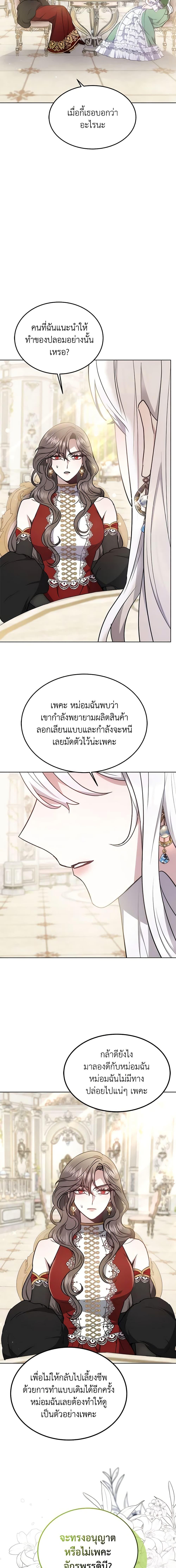 Manga-lc-com อ่านมังงะ อ่านการ์ตูน ออนไลน์ ฟรี The Male Lead’s Nephew Loves Me So Much ตอนที่ 1 2 3 4 5 6 7 8 9 10 11 12 13 14 ฟรี ไม่มีโฆษณา Manga-lc - อ่าน มังงะ อ่าน การ์ตูน ออนไลน์ อ่านมังงะ ฟรี