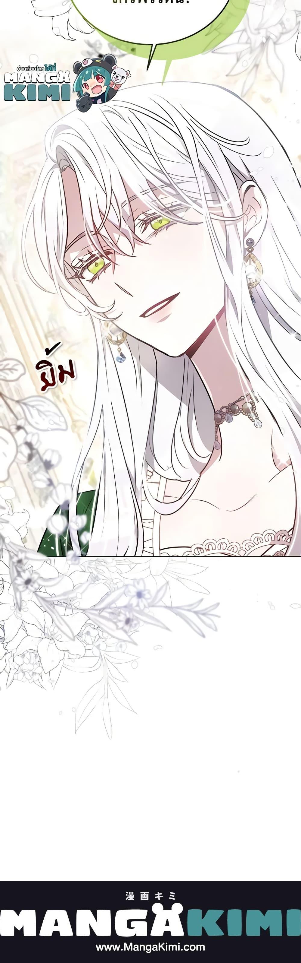 Manga-lc-com อ่านมังงะ อ่านการ์ตูน ออนไลน์ ฟรี The Male Lead’s Nephew Loves Me So Much ตอนที่ 1 2 3 4 5 6 7 8 9 10 11 12 13 14 ฟรี ไม่มีโฆษณา Manga-lc - อ่าน มังงะ อ่าน การ์ตูน ออนไลน์ อ่านมังงะ ฟรี