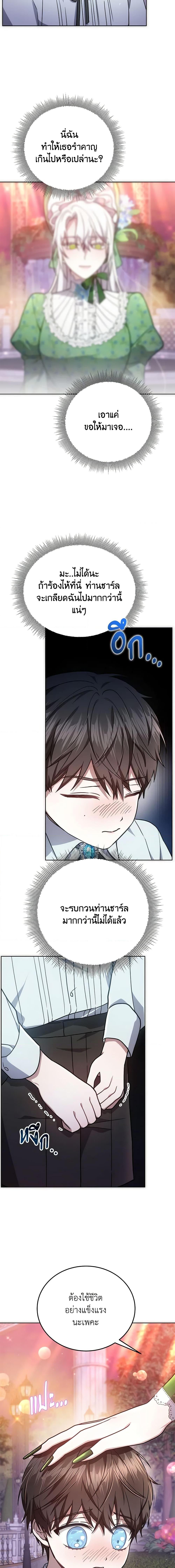 Manga-lc-com อ่านมังงะ อ่านการ์ตูน ออนไลน์ ฟรี The Male Lead’s Nephew Loves Me So Much ตอนที่ 1 2 3 4 5 6 7 8 9 10 11 12 13 14 ฟรี ไม่มีโฆษณา Manga-lc - อ่าน มังงะ อ่าน การ์ตูน ออนไลน์ อ่านมังงะ ฟรี