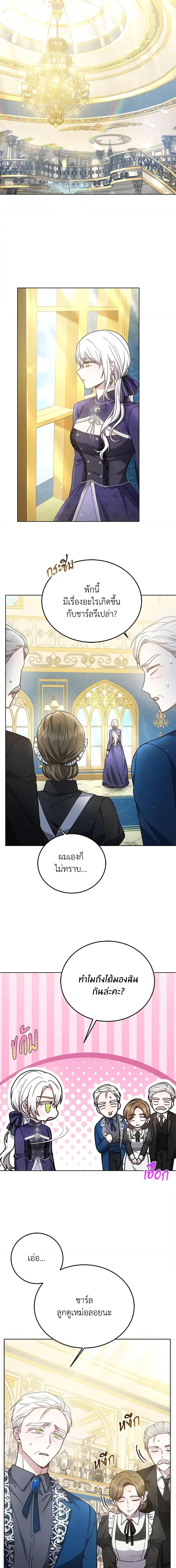 Manga-lc-com อ่านมังงะ อ่านการ์ตูน ออนไลน์ ฟรี The Male Lead’s Nephew Loves Me So Much ตอนที่ 1 2 3 4 5 6 7 8 9 10 11 12 13 14 ฟรี ไม่มีโฆษณา Manga-lc - อ่าน มังงะ อ่าน การ์ตูน ออนไลน์ อ่านมังงะ ฟรี