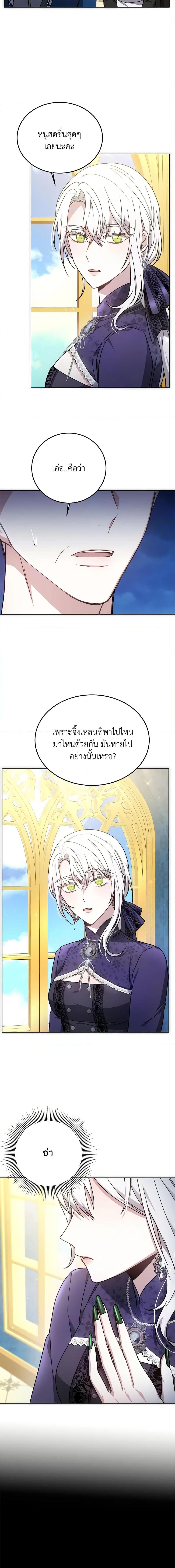 Manga-lc-com อ่านมังงะ อ่านการ์ตูน ออนไลน์ ฟรี The Male Lead’s Nephew Loves Me So Much ตอนที่ 1 2 3 4 5 6 7 8 9 10 11 12 13 14 ฟรี ไม่มีโฆษณา Manga-lc - อ่าน มังงะ อ่าน การ์ตูน ออนไลน์ อ่านมังงะ ฟรี