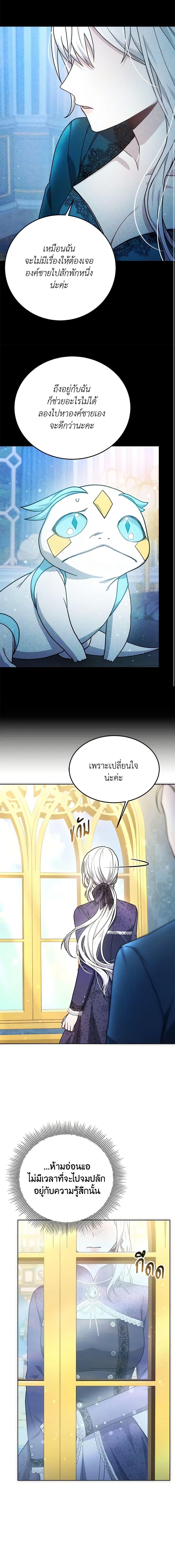 Manga-lc-com อ่านมังงะ อ่านการ์ตูน ออนไลน์ ฟรี The Male Lead’s Nephew Loves Me So Much ตอนที่ 1 2 3 4 5 6 7 8 9 10 11 12 13 14 ฟรี ไม่มีโฆษณา Manga-lc - อ่าน มังงะ อ่าน การ์ตูน ออนไลน์ อ่านมังงะ ฟรี