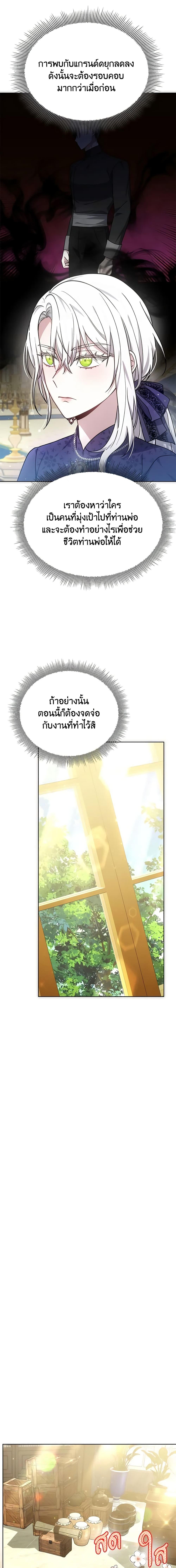 Manga-lc-com อ่านมังงะ อ่านการ์ตูน ออนไลน์ ฟรี The Male Lead’s Nephew Loves Me So Much ตอนที่ 1 2 3 4 5 6 7 8 9 10 11 12 13 14 ฟรี ไม่มีโฆษณา Manga-lc - อ่าน มังงะ อ่าน การ์ตูน ออนไลน์ อ่านมังงะ ฟรี