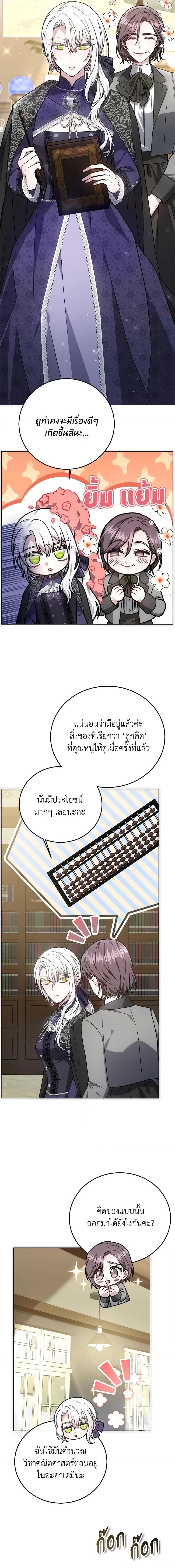 Manga-lc-com อ่านมังงะ อ่านการ์ตูน ออนไลน์ ฟรี The Male Lead’s Nephew Loves Me So Much ตอนที่ 1 2 3 4 5 6 7 8 9 10 11 12 13 14 ฟรี ไม่มีโฆษณา Manga-lc - อ่าน มังงะ อ่าน การ์ตูน ออนไลน์ อ่านมังงะ ฟรี