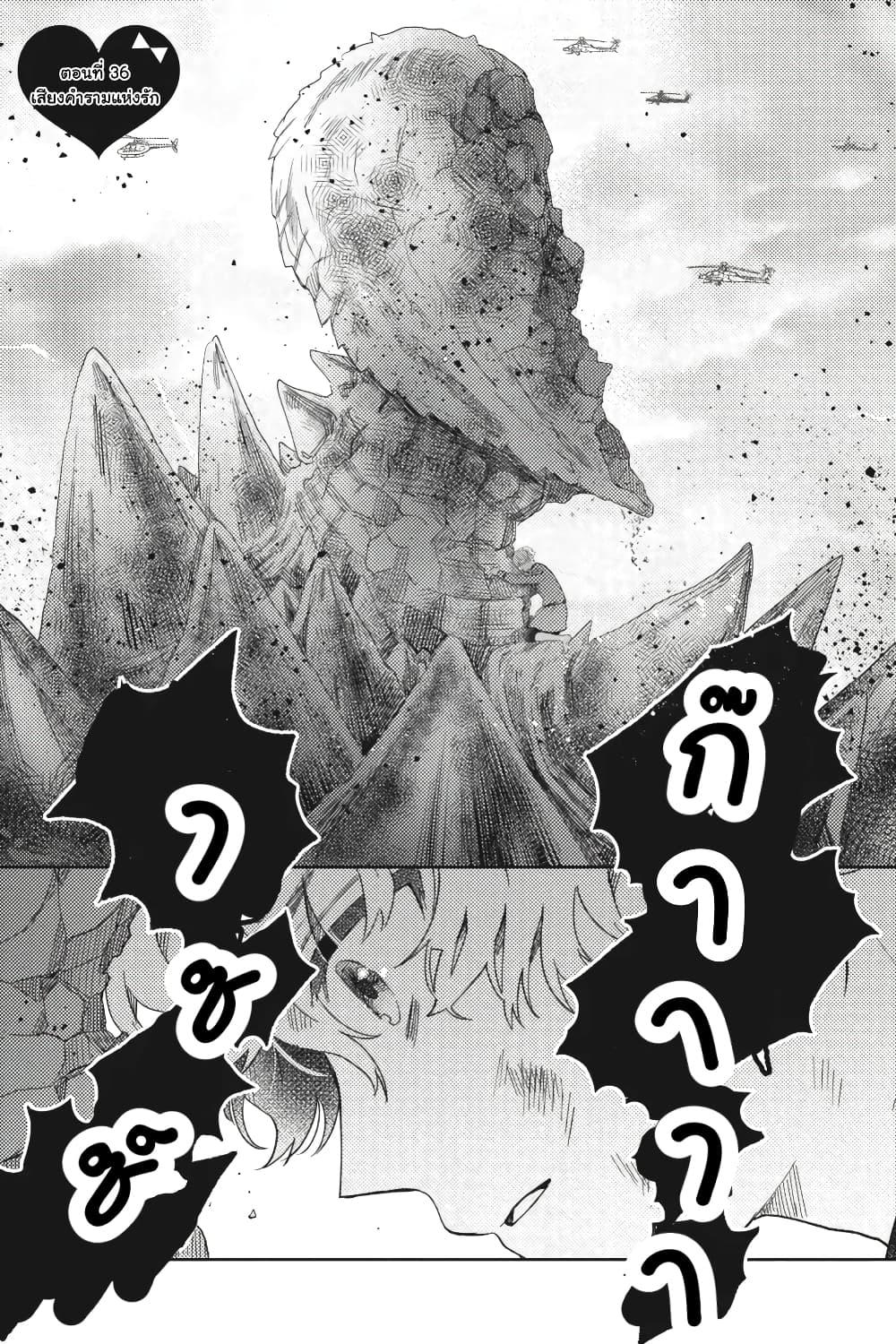 Manga-lc-com อ่านมังงะ อ่านการ์ตูน ออนไลน์ ฟรี Otome Monster Caramelize ตอนที่ 1 2 3 4 5 6 7 8 9 10 11 12 13 14 ฟรี ไม่มีโฆษณา Manga-lc - อ่าน มังงะ อ่าน การ์ตูน ออนไลน์ อ่านมังงะ ฟรี