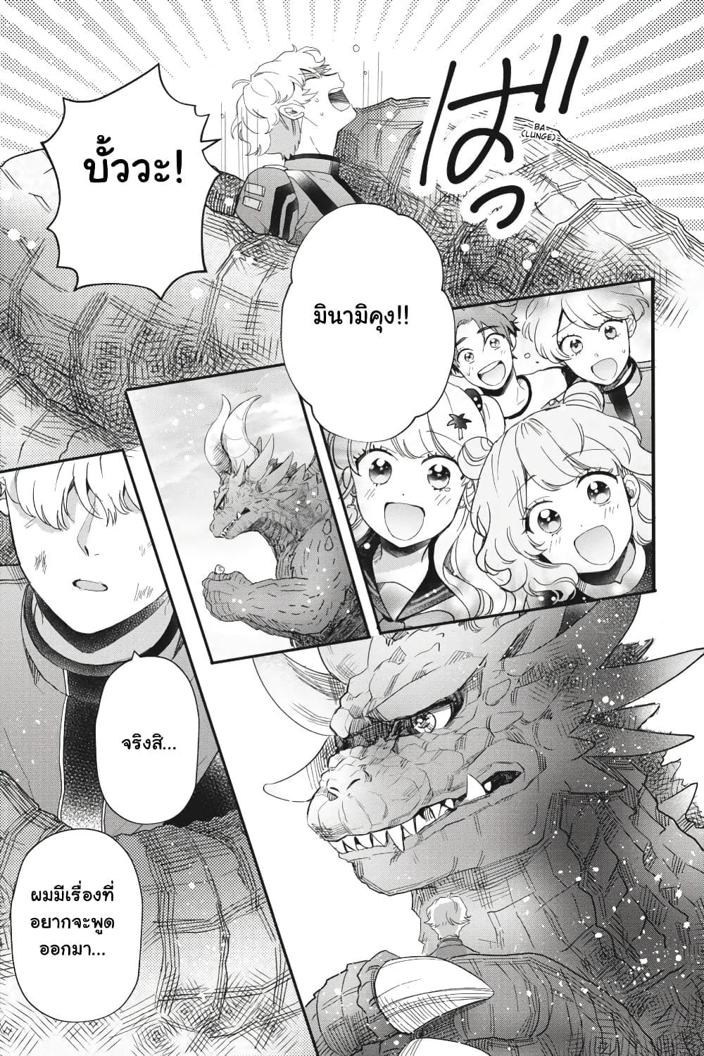 Manga-lc-com อ่านมังงะ อ่านการ์ตูน ออนไลน์ ฟรี Otome Monster Caramelize ตอนที่ 1 2 3 4 5 6 7 8 9 10 11 12 13 14 ฟรี ไม่มีโฆษณา Manga-lc - อ่าน มังงะ อ่าน การ์ตูน ออนไลน์ อ่านมังงะ ฟรี
