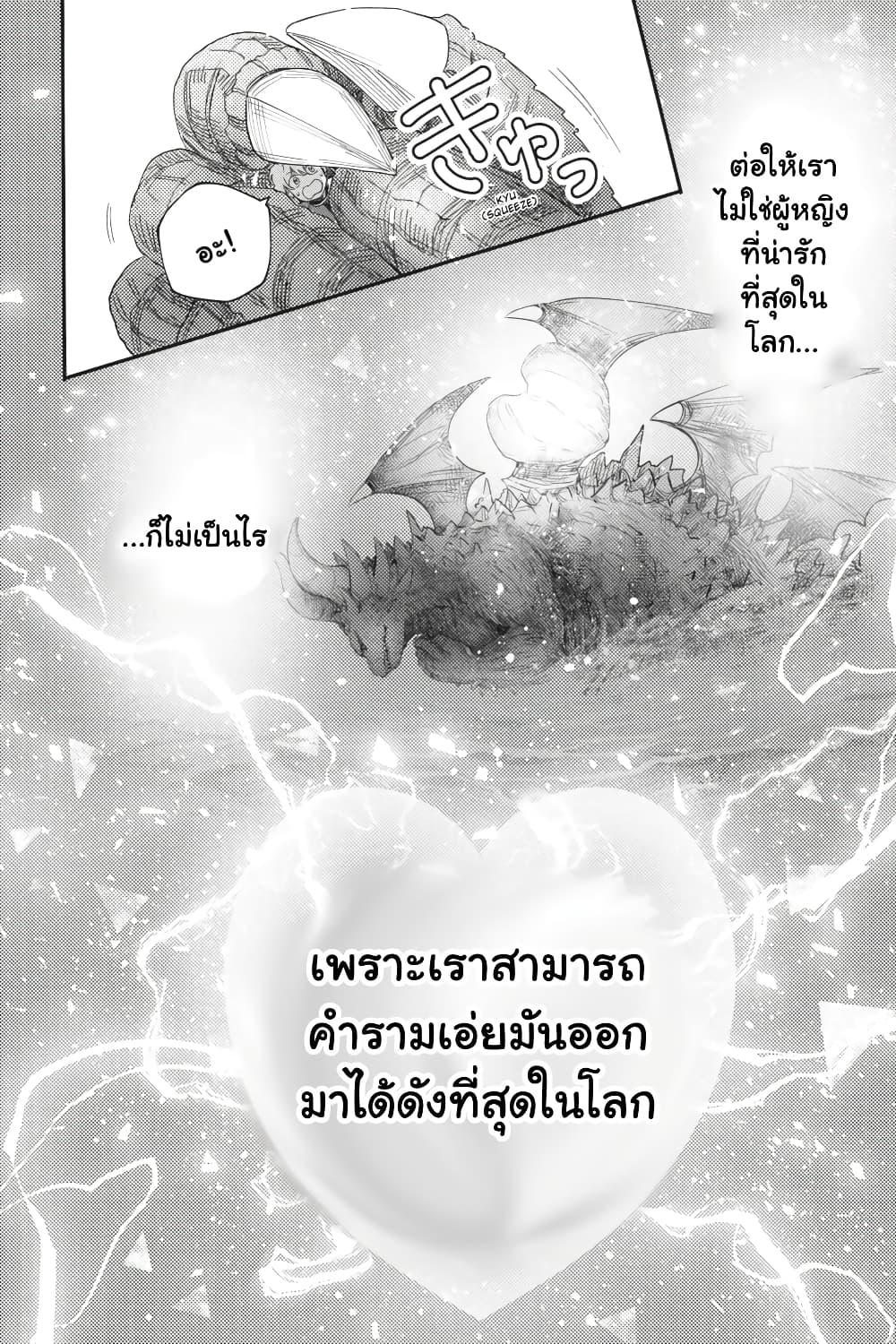 Manga-lc-com อ่านมังงะ อ่านการ์ตูน ออนไลน์ ฟรี Otome Monster Caramelize ตอนที่ 1 2 3 4 5 6 7 8 9 10 11 12 13 14 ฟรี ไม่มีโฆษณา Manga-lc - อ่าน มังงะ อ่าน การ์ตูน ออนไลน์ อ่านมังงะ ฟรี