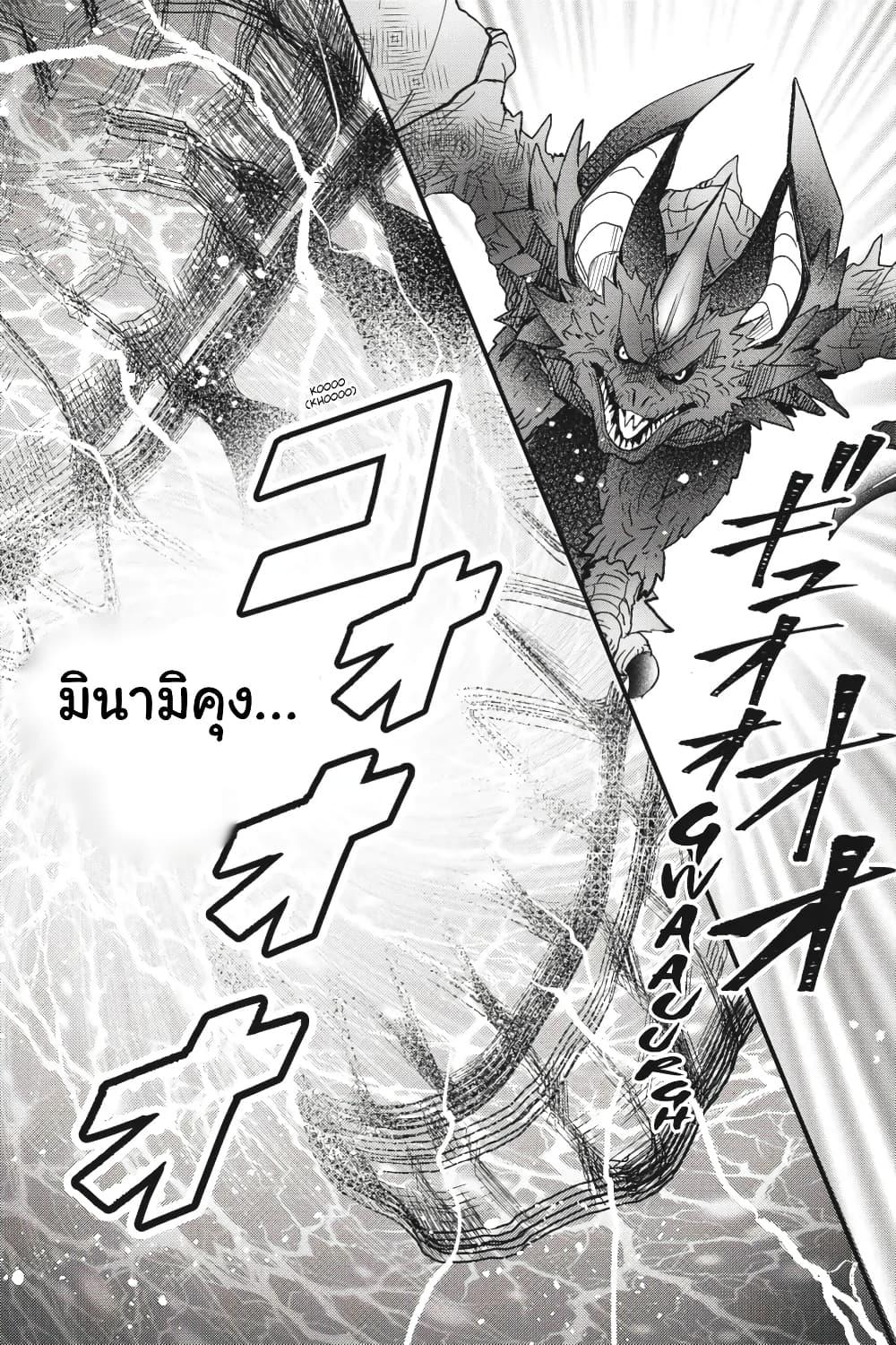 Manga-lc-com อ่านมังงะ อ่านการ์ตูน ออนไลน์ ฟรี Otome Monster Caramelize ตอนที่ 1 2 3 4 5 6 7 8 9 10 11 12 13 14 ฟรี ไม่มีโฆษณา Manga-lc - อ่าน มังงะ อ่าน การ์ตูน ออนไลน์ อ่านมังงะ ฟรี