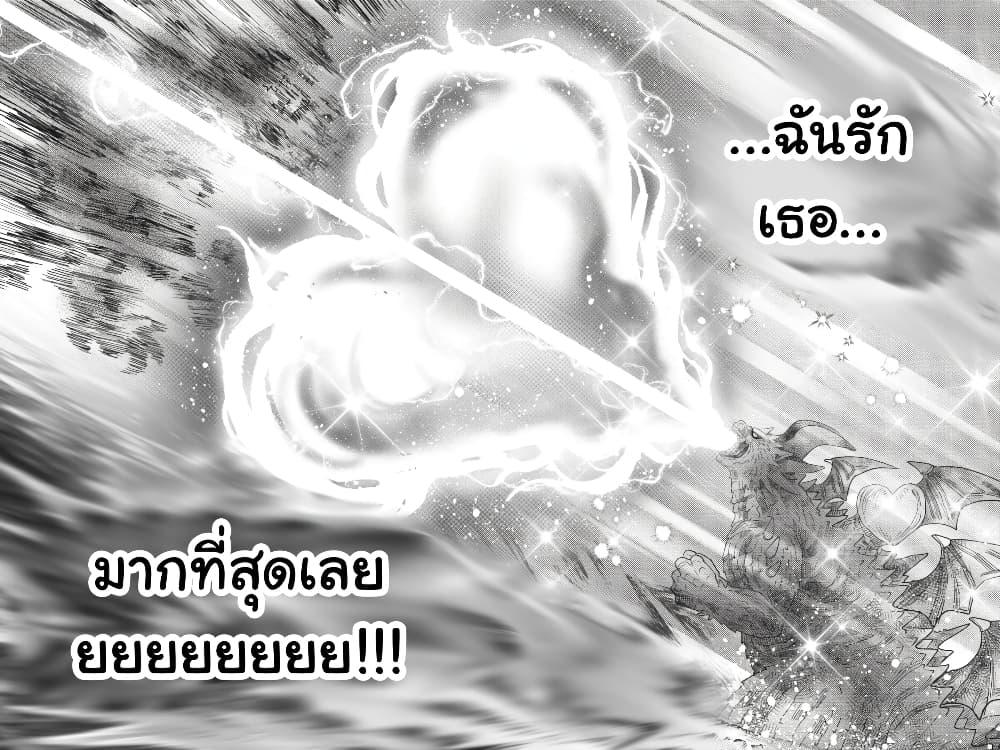 Manga-lc-com อ่านมังงะ อ่านการ์ตูน ออนไลน์ ฟรี Otome Monster Caramelize ตอนที่ 1 2 3 4 5 6 7 8 9 10 11 12 13 14 ฟรี ไม่มีโฆษณา Manga-lc - อ่าน มังงะ อ่าน การ์ตูน ออนไลน์ อ่านมังงะ ฟรี