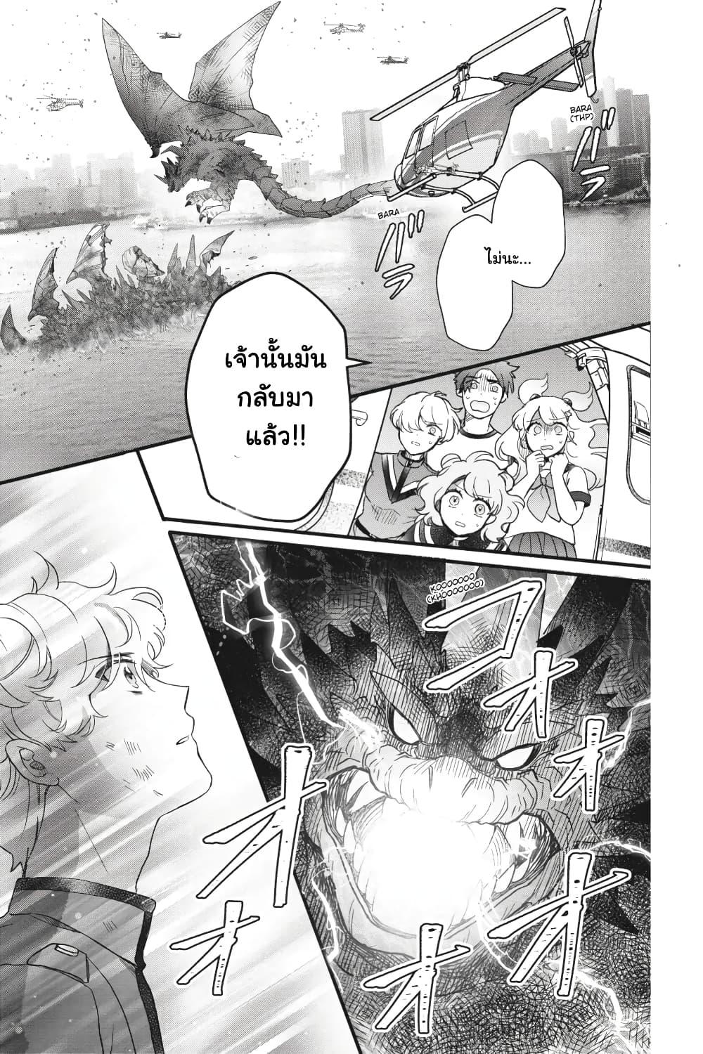 Manga-lc-com อ่านมังงะ อ่านการ์ตูน ออนไลน์ ฟรี Otome Monster Caramelize ตอนที่ 1 2 3 4 5 6 7 8 9 10 11 12 13 14 ฟรี ไม่มีโฆษณา Manga-lc - อ่าน มังงะ อ่าน การ์ตูน ออนไลน์ อ่านมังงะ ฟรี