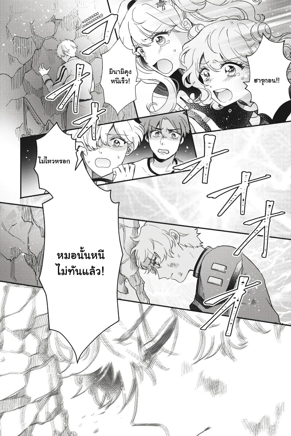 Manga-lc-com อ่านมังงะ อ่านการ์ตูน ออนไลน์ ฟรี Otome Monster Caramelize ตอนที่ 1 2 3 4 5 6 7 8 9 10 11 12 13 14 ฟรี ไม่มีโฆษณา Manga-lc - อ่าน มังงะ อ่าน การ์ตูน ออนไลน์ อ่านมังงะ ฟรี