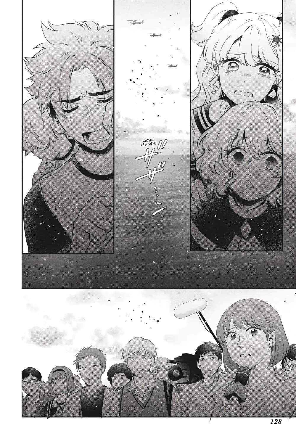 Manga-lc-com อ่านมังงะ อ่านการ์ตูน ออนไลน์ ฟรี Otome Monster Caramelize ตอนที่ 1 2 3 4 5 6 7 8 9 10 11 12 13 14 ฟรี ไม่มีโฆษณา Manga-lc - อ่าน มังงะ อ่าน การ์ตูน ออนไลน์ อ่านมังงะ ฟรี