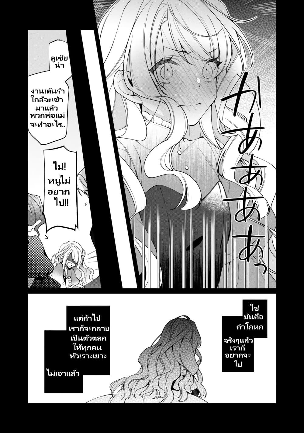 Manga-lc-com อ่านมังงะ อ่านการ์ตูน ออนไลน์ ฟรี Heroine Seijo Iie, All Works Maid desu (ko)! @COMIC ตอนที่ 1 2 3 4 5 6 7 8 9 10 11 12 13 14 ฟรี ไม่มีโฆษณา Manga-lc - อ่าน มังงะ อ่าน การ์ตูน ออนไลน์ อ่านมังงะ ฟรี