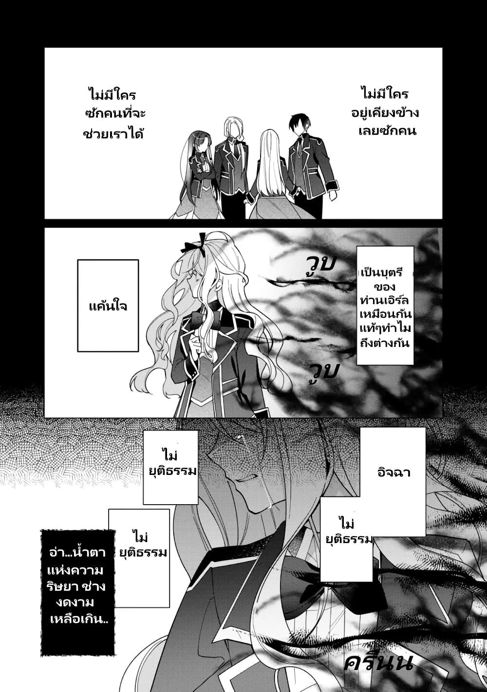 Manga-lc-com อ่านมังงะ อ่านการ์ตูน ออนไลน์ ฟรี Heroine Seijo Iie, All Works Maid desu (ko)! @COMIC ตอนที่ 1 2 3 4 5 6 7 8 9 10 11 12 13 14 ฟรี ไม่มีโฆษณา Manga-lc - อ่าน มังงะ อ่าน การ์ตูน ออนไลน์ อ่านมังงะ ฟรี