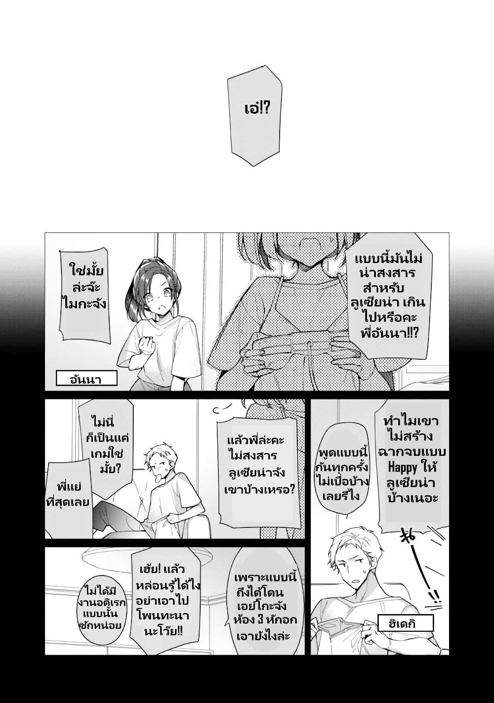 Manga-lc-com อ่านมังงะ อ่านการ์ตูน ออนไลน์ ฟรี Heroine Seijo Iie, All Works Maid desu (ko)! @COMIC ตอนที่ 1 2 3 4 5 6 7 8 9 10 11 12 13 14 ฟรี ไม่มีโฆษณา Manga-lc - อ่าน มังงะ อ่าน การ์ตูน ออนไลน์ อ่านมังงะ ฟรี