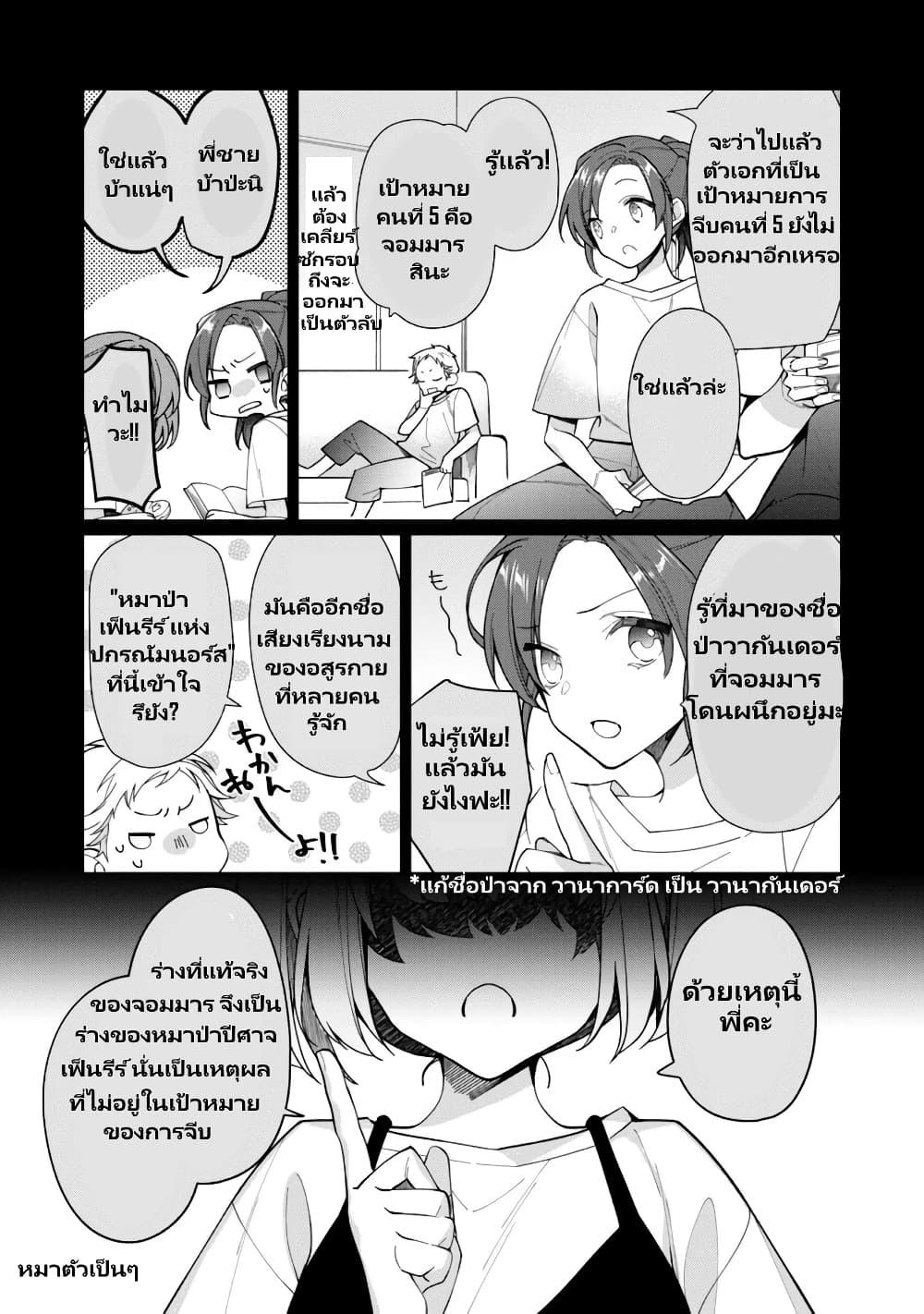Manga-lc-com อ่านมังงะ อ่านการ์ตูน ออนไลน์ ฟรี Heroine Seijo Iie, All Works Maid desu (ko)! @COMIC ตอนที่ 1 2 3 4 5 6 7 8 9 10 11 12 13 14 ฟรี ไม่มีโฆษณา Manga-lc - อ่าน มังงะ อ่าน การ์ตูน ออนไลน์ อ่านมังงะ ฟรี