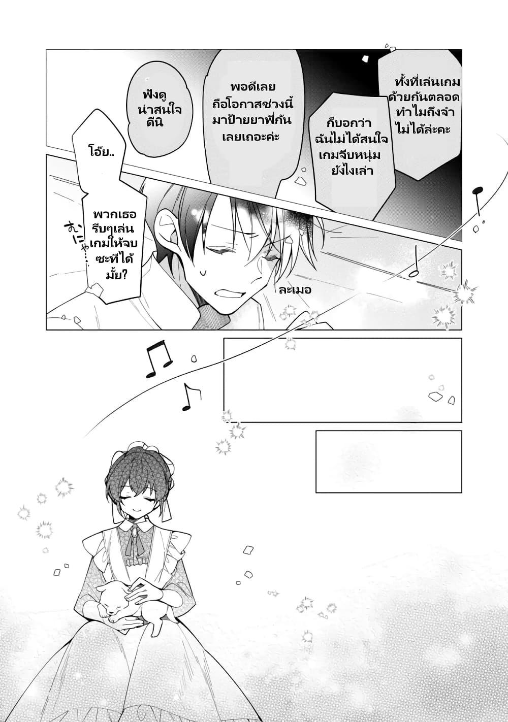 Manga-lc-com อ่านมังงะ อ่านการ์ตูน ออนไลน์ ฟรี Heroine Seijo Iie, All Works Maid desu (ko)! @COMIC ตอนที่ 1 2 3 4 5 6 7 8 9 10 11 12 13 14 ฟรี ไม่มีโฆษณา Manga-lc - อ่าน มังงะ อ่าน การ์ตูน ออนไลน์ อ่านมังงะ ฟรี