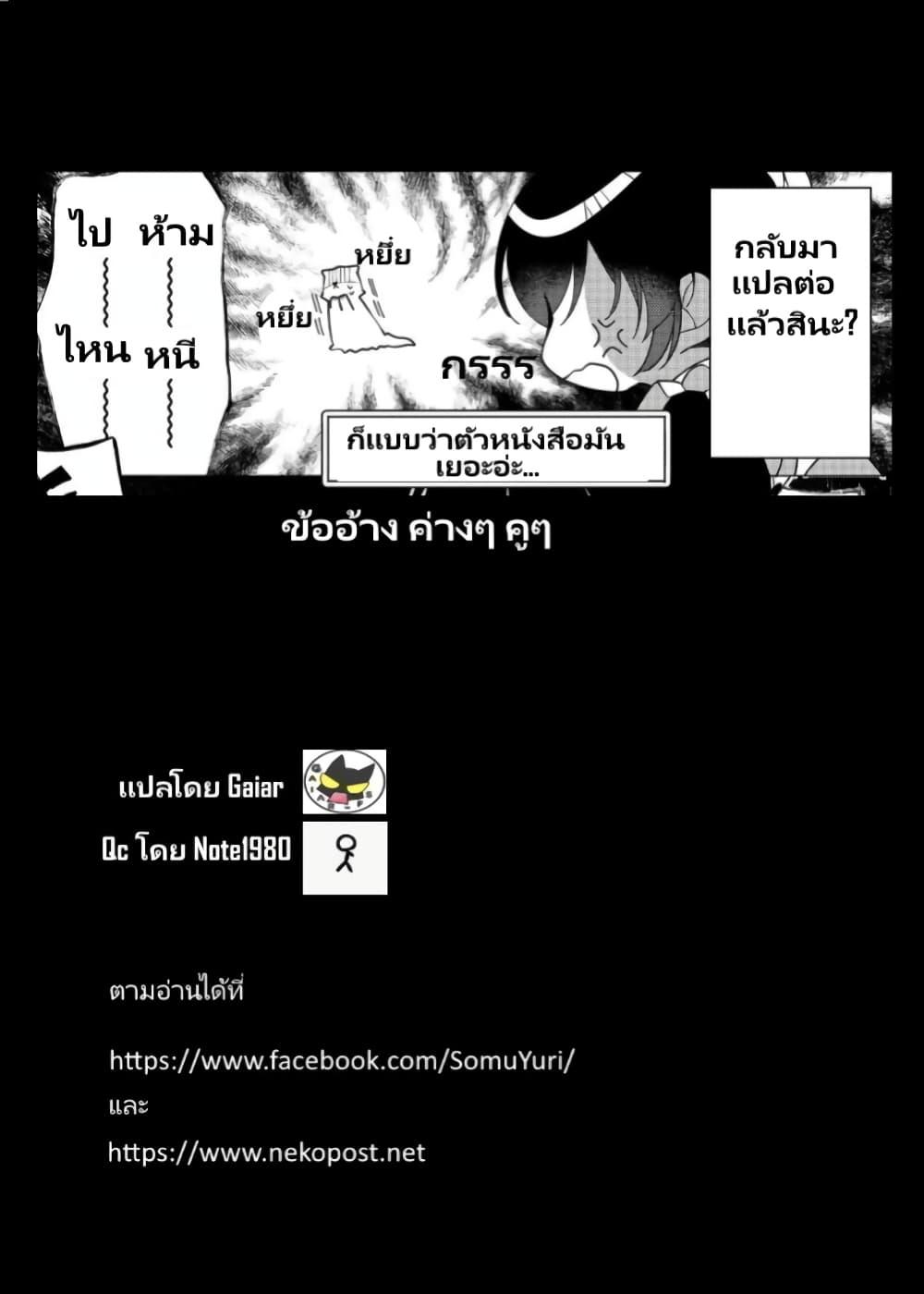 Manga-lc-com อ่านมังงะ อ่านการ์ตูน ออนไลน์ ฟรี Heroine Seijo Iie, All Works Maid desu (ko)! @COMIC ตอนที่ 1 2 3 4 5 6 7 8 9 10 11 12 13 14 ฟรี ไม่มีโฆษณา Manga-lc - อ่าน มังงะ อ่าน การ์ตูน ออนไลน์ อ่านมังงะ ฟรี