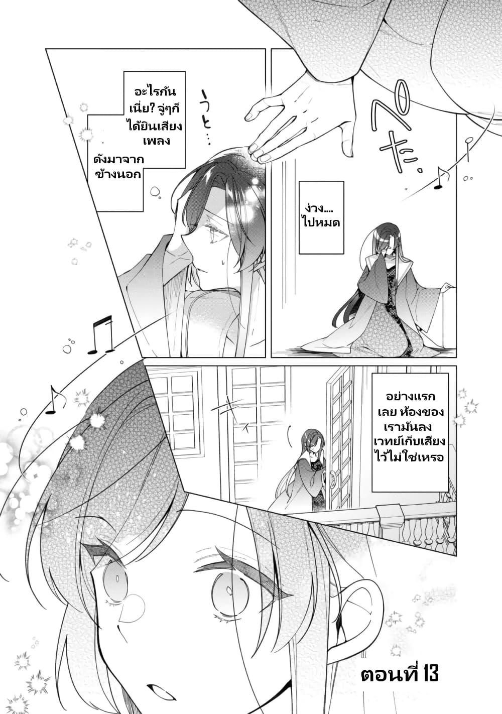 Manga-lc-com อ่านมังงะ อ่านการ์ตูน ออนไลน์ ฟรี Heroine Seijo Iie, All Works Maid desu (ko)! @COMIC ตอนที่ 1 2 3 4 5 6 7 8 9 10 11 12 13 14 ฟรี ไม่มีโฆษณา Manga-lc - อ่าน มังงะ อ่าน การ์ตูน ออนไลน์ อ่านมังงะ ฟรี