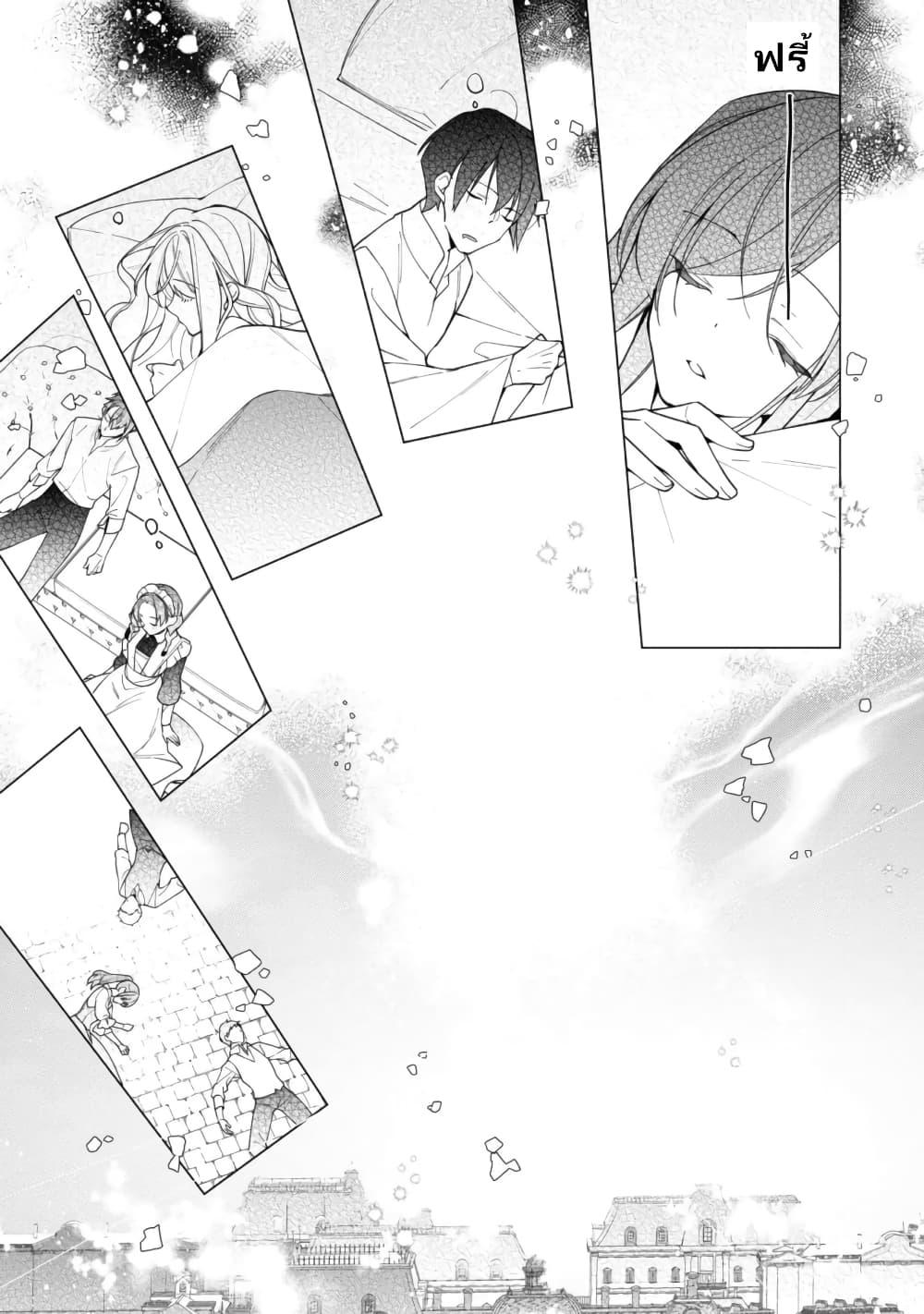 Manga-lc-com อ่านมังงะ อ่านการ์ตูน ออนไลน์ ฟรี Heroine Seijo Iie, All Works Maid desu (ko)! @COMIC ตอนที่ 1 2 3 4 5 6 7 8 9 10 11 12 13 14 ฟรี ไม่มีโฆษณา Manga-lc - อ่าน มังงะ อ่าน การ์ตูน ออนไลน์ อ่านมังงะ ฟรี