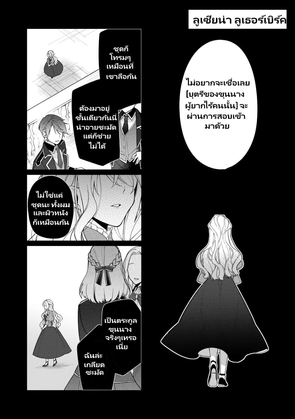 Manga-lc-com อ่านมังงะ อ่านการ์ตูน ออนไลน์ ฟรี Heroine Seijo Iie, All Works Maid desu (ko)! @COMIC ตอนที่ 1 2 3 4 5 6 7 8 9 10 11 12 13 14 ฟรี ไม่มีโฆษณา Manga-lc - อ่าน มังงะ อ่าน การ์ตูน ออนไลน์ อ่านมังงะ ฟรี