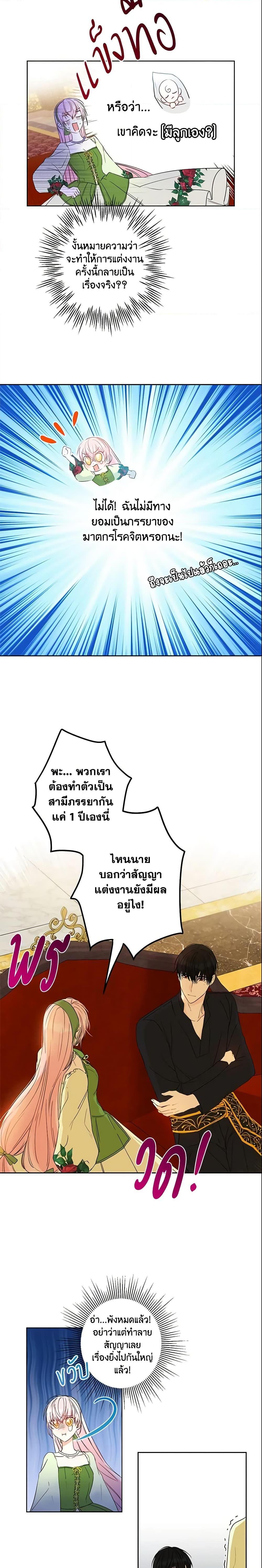 Manga-lc-com อ่านมังงะ อ่านการ์ตูน ออนไลน์ ฟรี This Is An Obvious Fraudulent Marriage ตอนที่ 1 2 3 4 5 6 7 8 9 10 11 12 13 14 ฟรี ไม่มีโฆษณา Manga-lc - อ่าน มังงะ อ่าน การ์ตูน ออนไลน์ อ่านมังงะ ฟรี