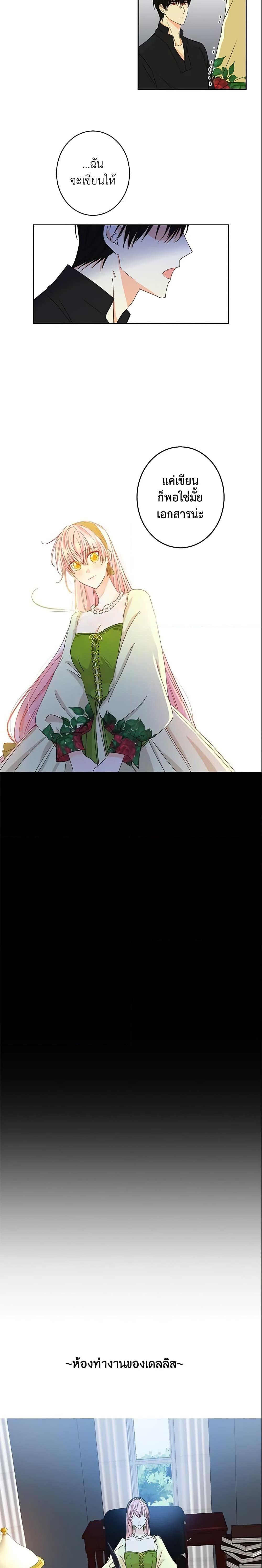 Manga-lc-com อ่านมังงะ อ่านการ์ตูน ออนไลน์ ฟรี This Is An Obvious Fraudulent Marriage ตอนที่ 1 2 3 4 5 6 7 8 9 10 11 12 13 14 ฟรี ไม่มีโฆษณา Manga-lc - อ่าน มังงะ อ่าน การ์ตูน ออนไลน์ อ่านมังงะ ฟรี